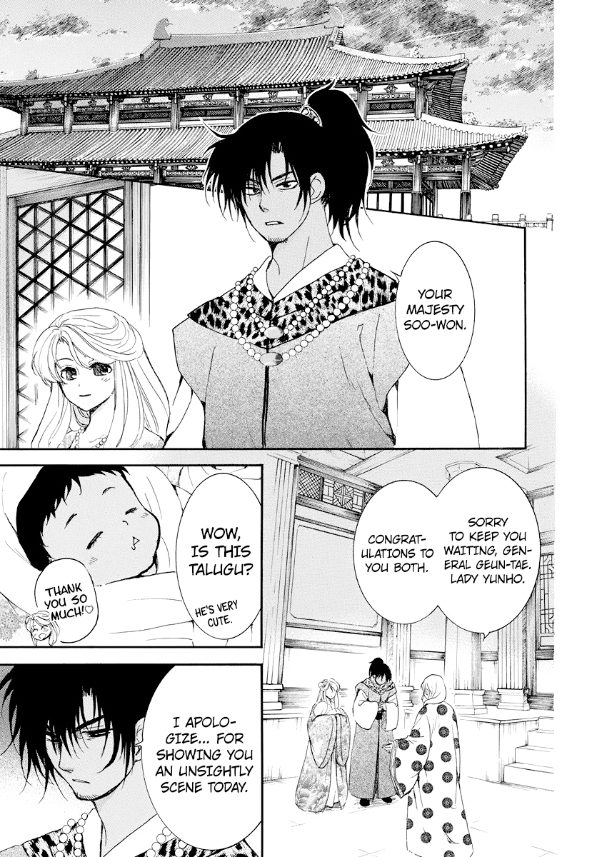 Akatsuki no Yona Chapter 183 - page 20