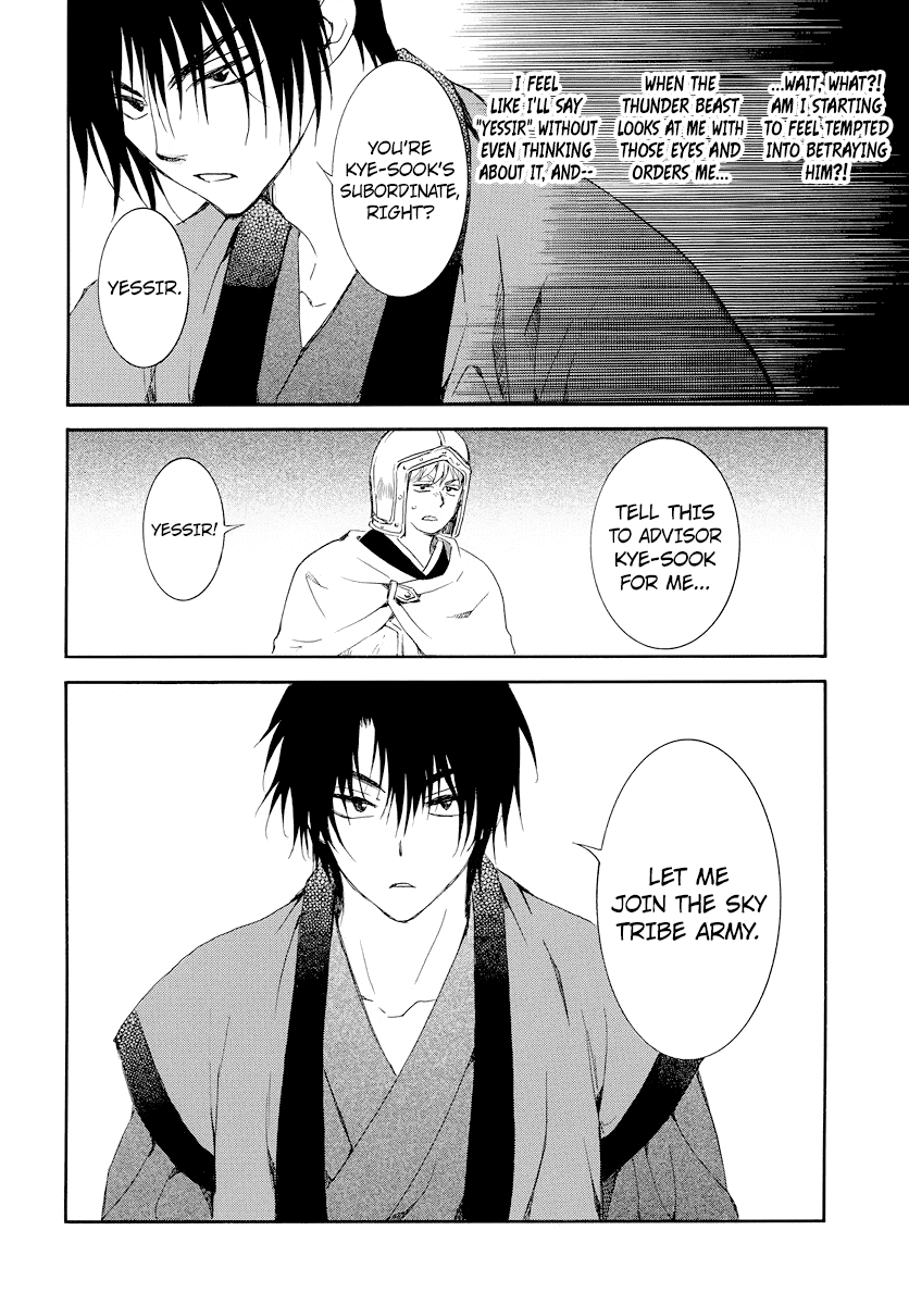 Akatsuki no Yona Chapter 183 - page 27