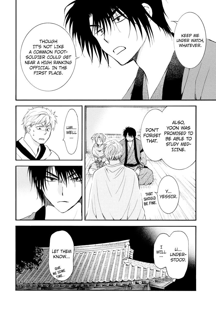 Akatsuki no Yona Chapter 183 - page 29