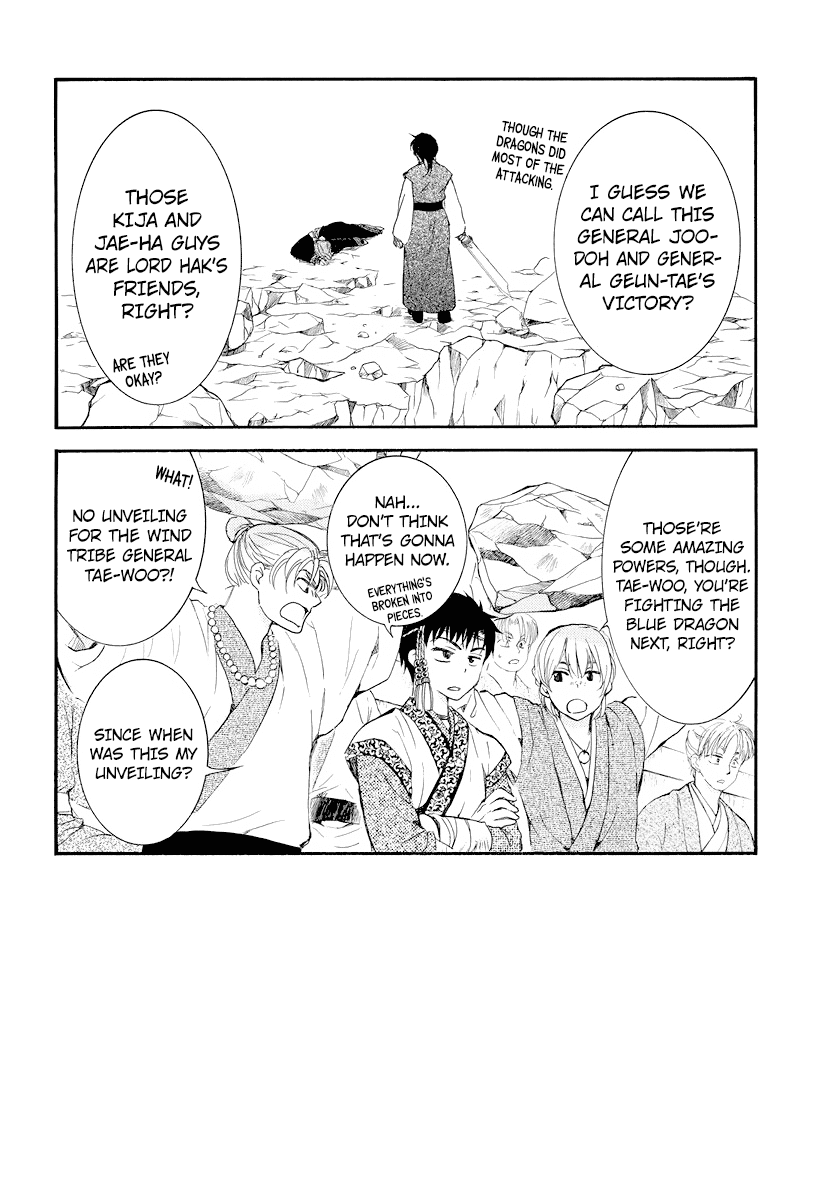Akatsuki no Yona Chapter 183 - page 3