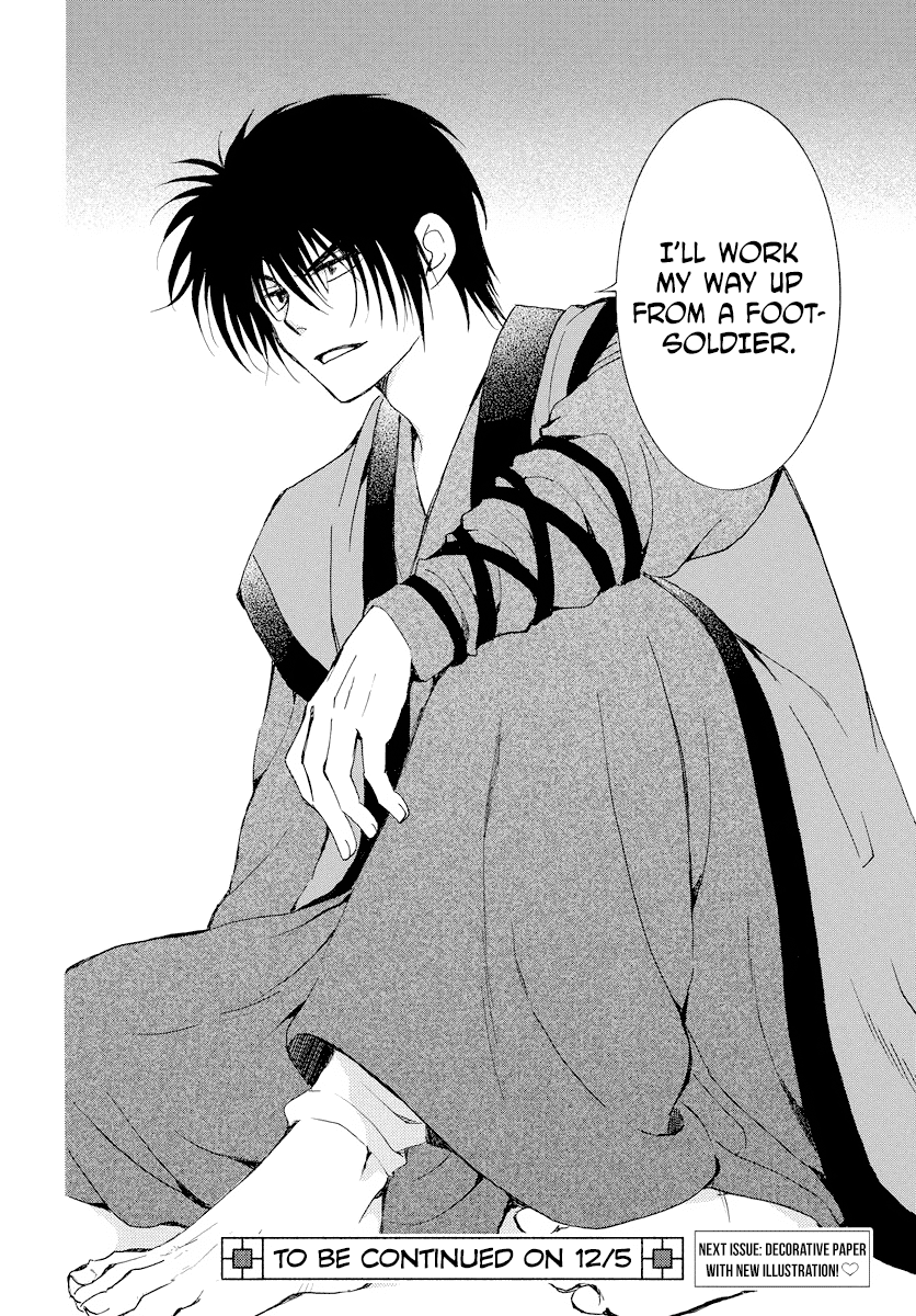 Akatsuki no Yona Chapter 183 - page 31