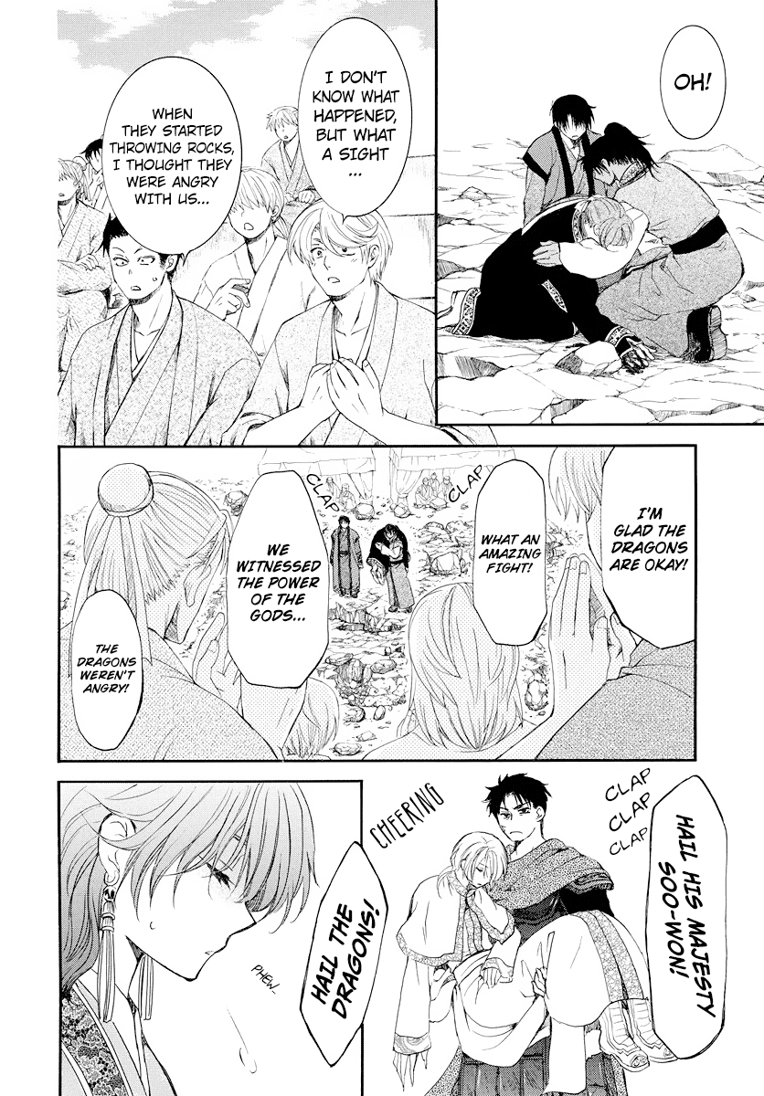 Akatsuki no Yona Chapter 183 - page 7