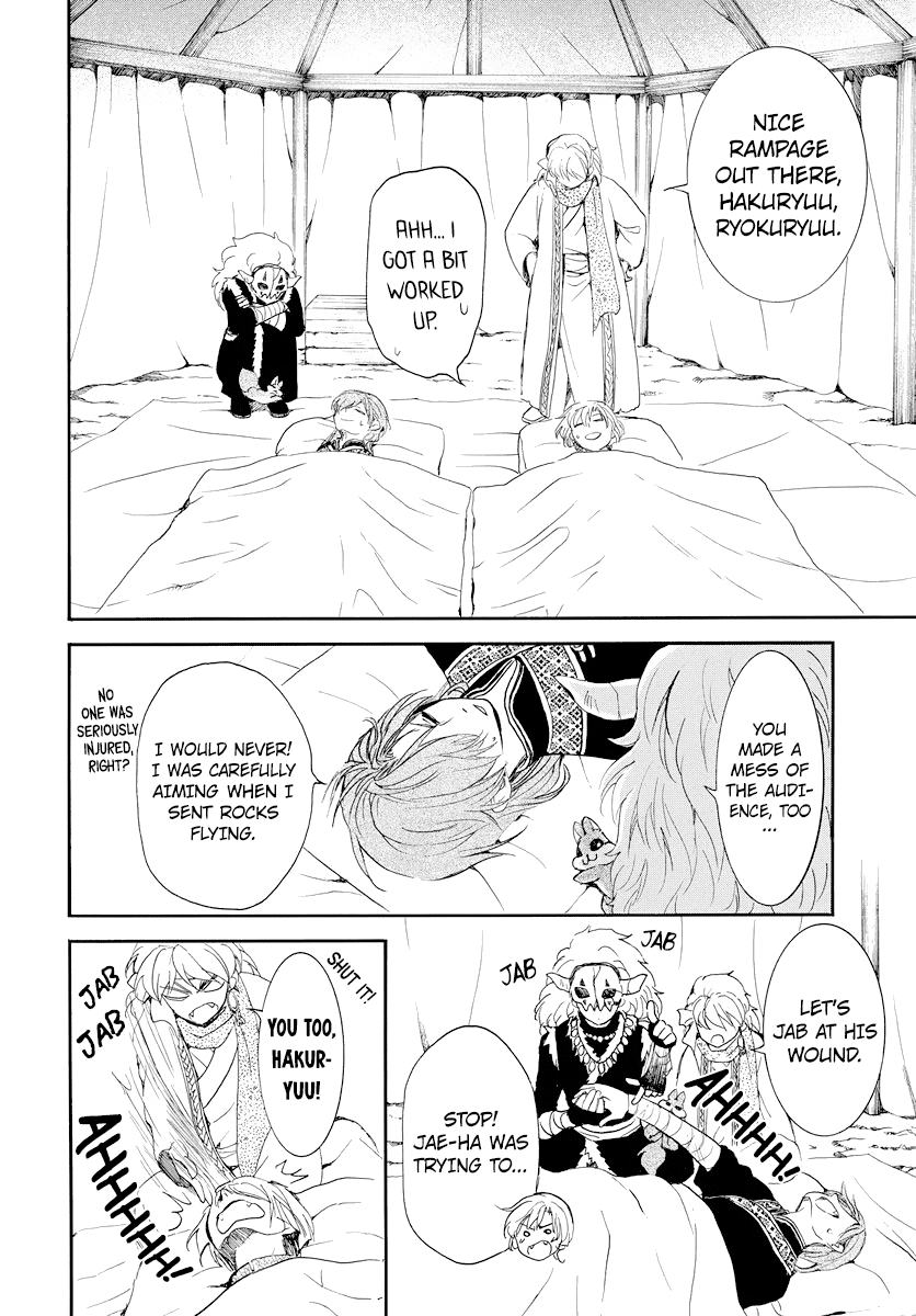 Akatsuki no Yona Chapter 183 - page 9
