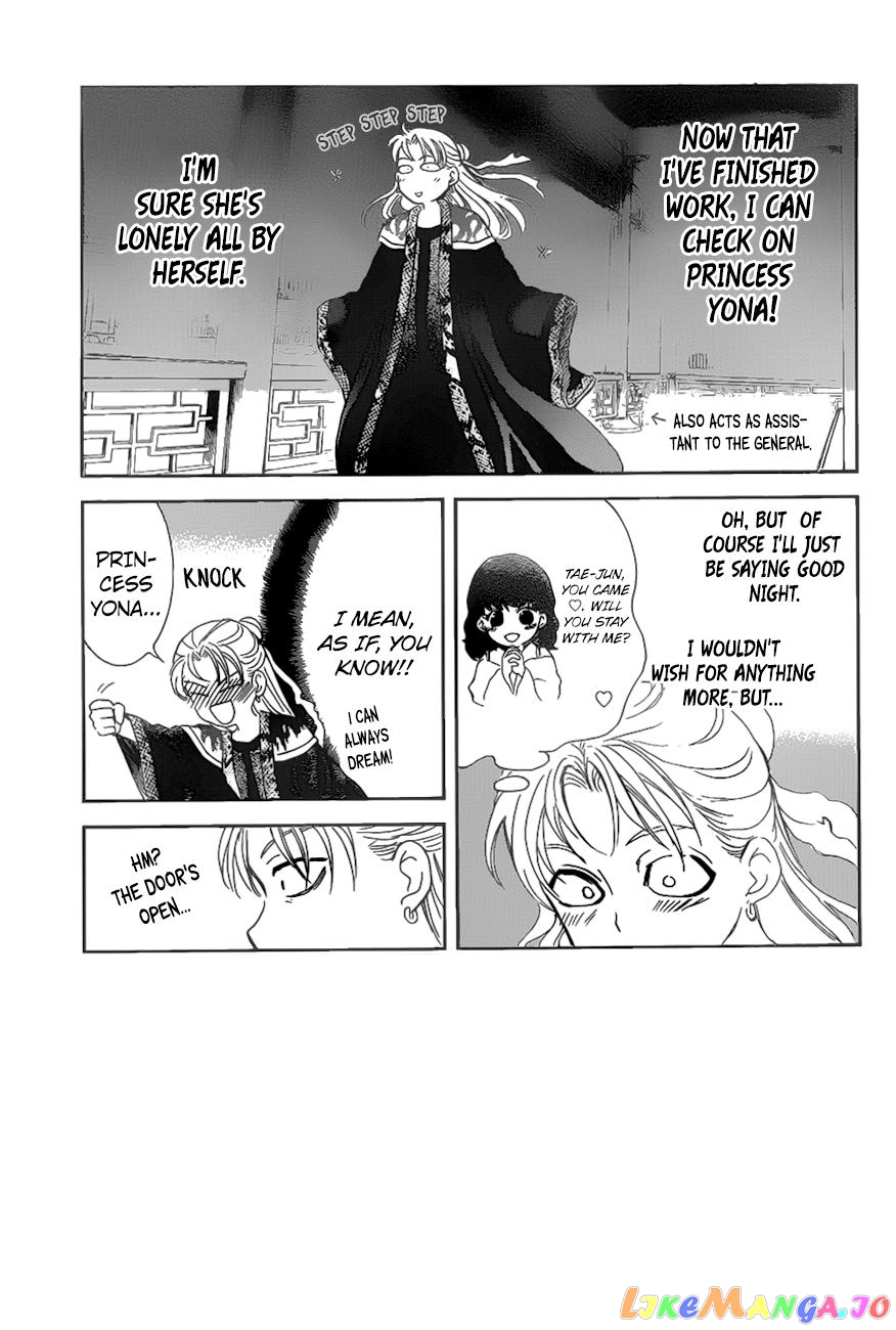Akatsuki no Yona Chapter 160 - page 1