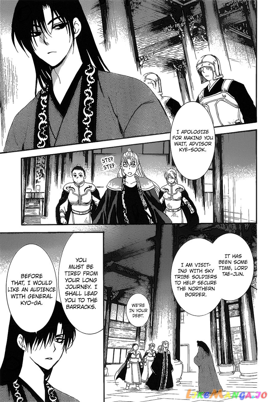 Akatsuki no Yona Chapter 160 - page 10