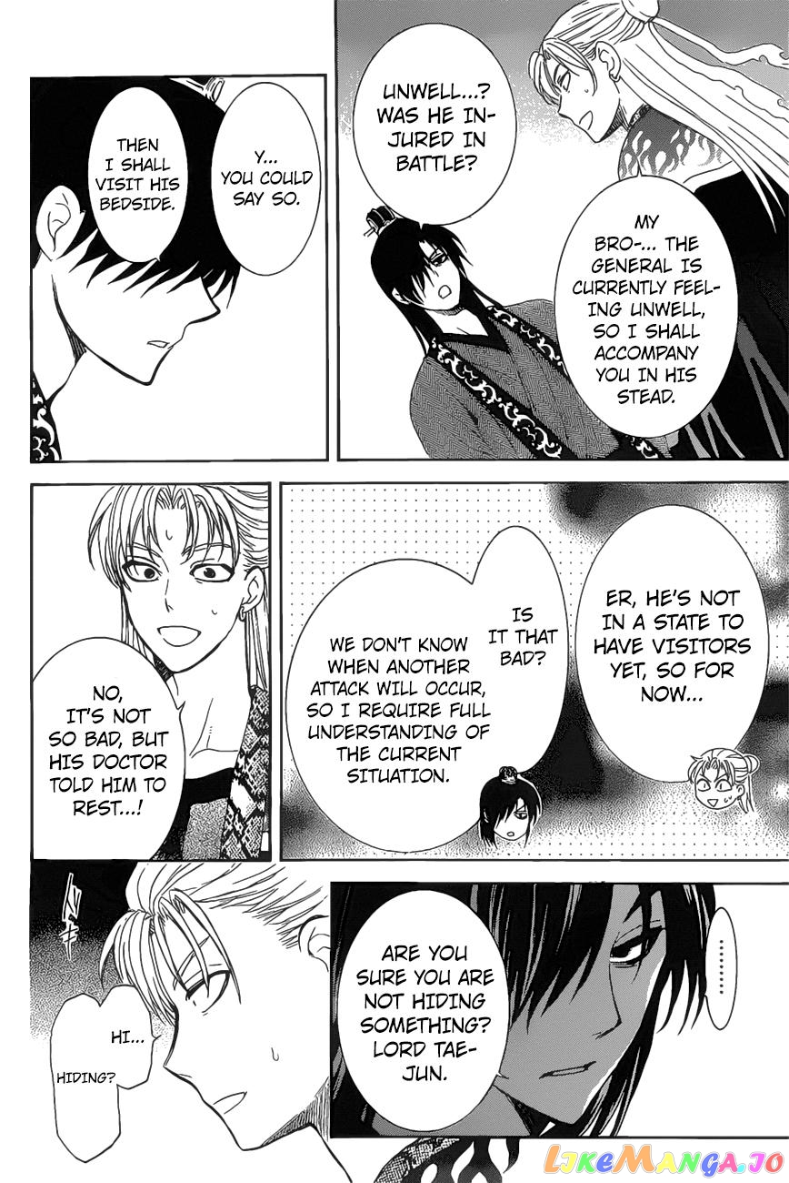 Akatsuki no Yona Chapter 160 - page 11