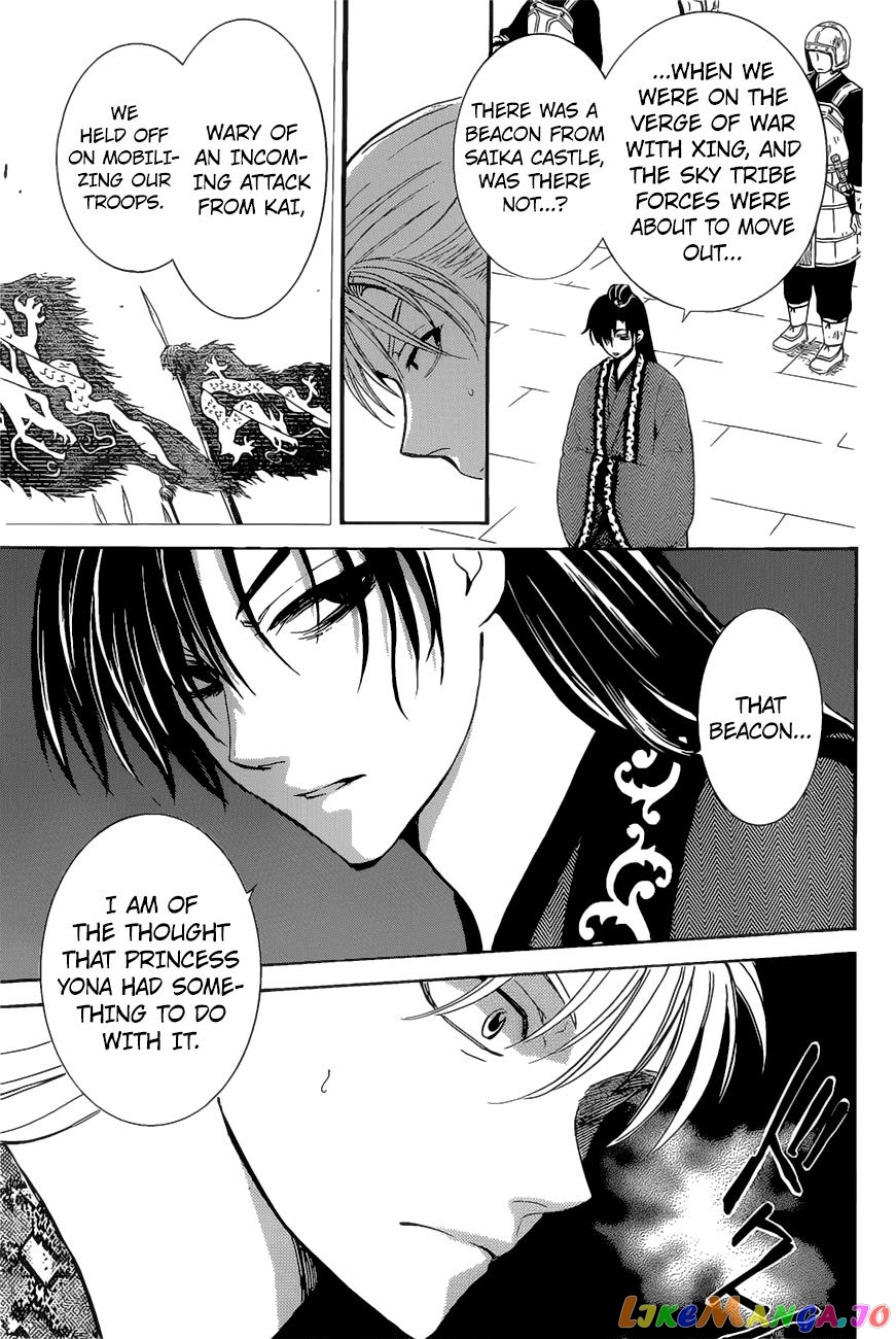 Akatsuki no Yona Chapter 160 - page 12