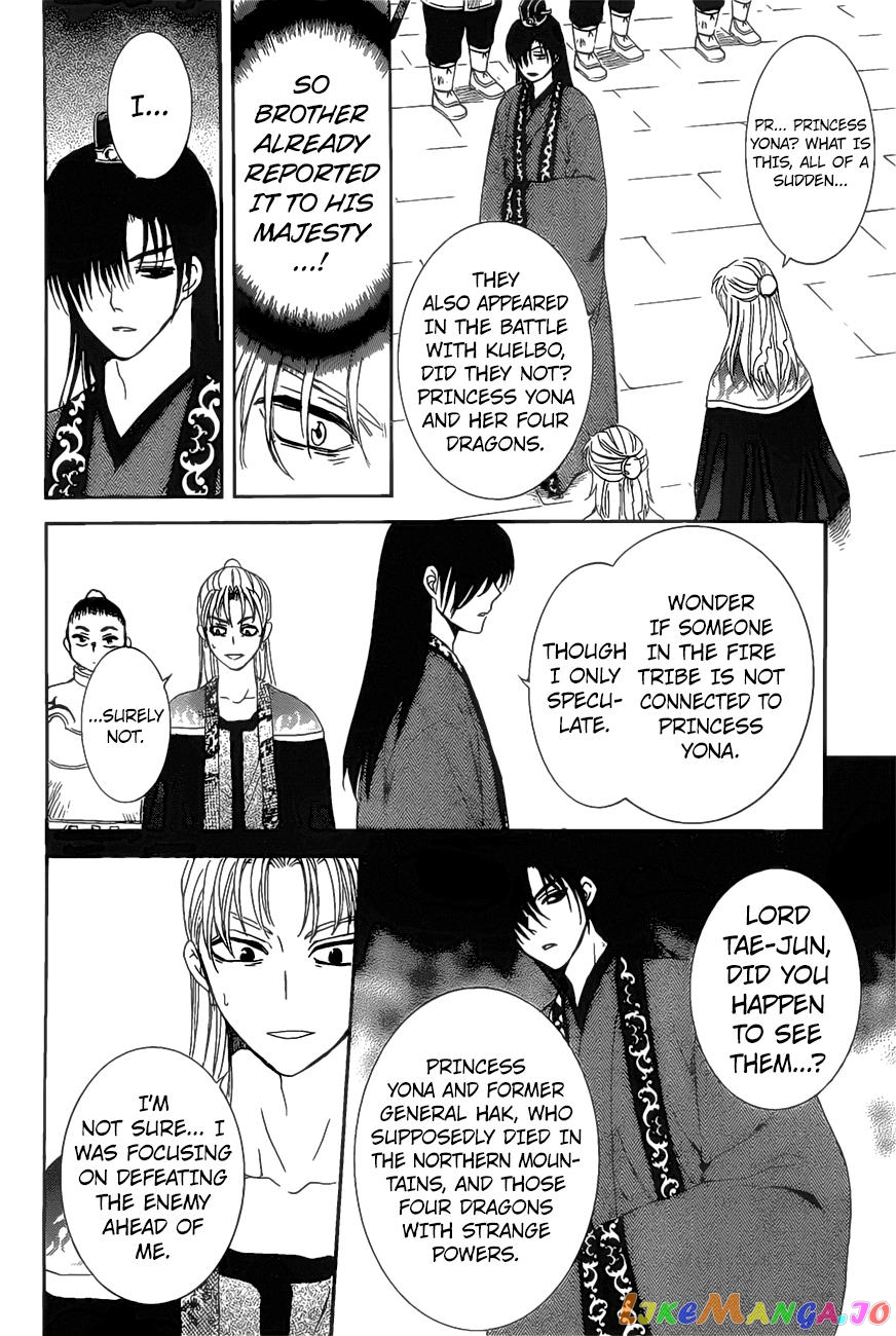 Akatsuki no Yona Chapter 160 - page 13