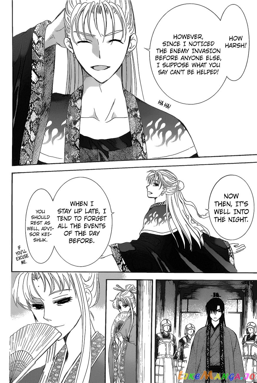 Akatsuki no Yona Chapter 160 - page 15