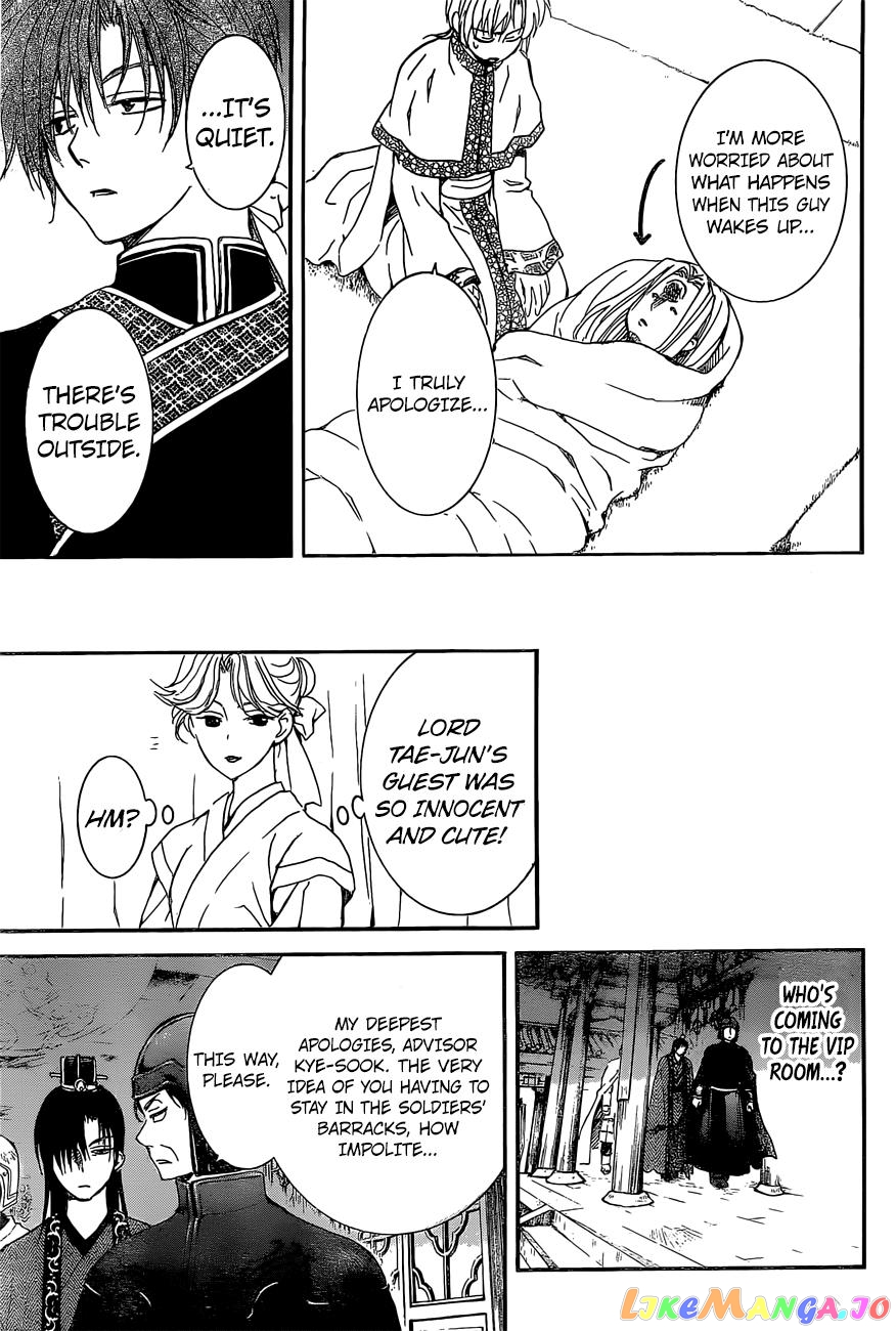 Akatsuki no Yona Chapter 160 - page 18