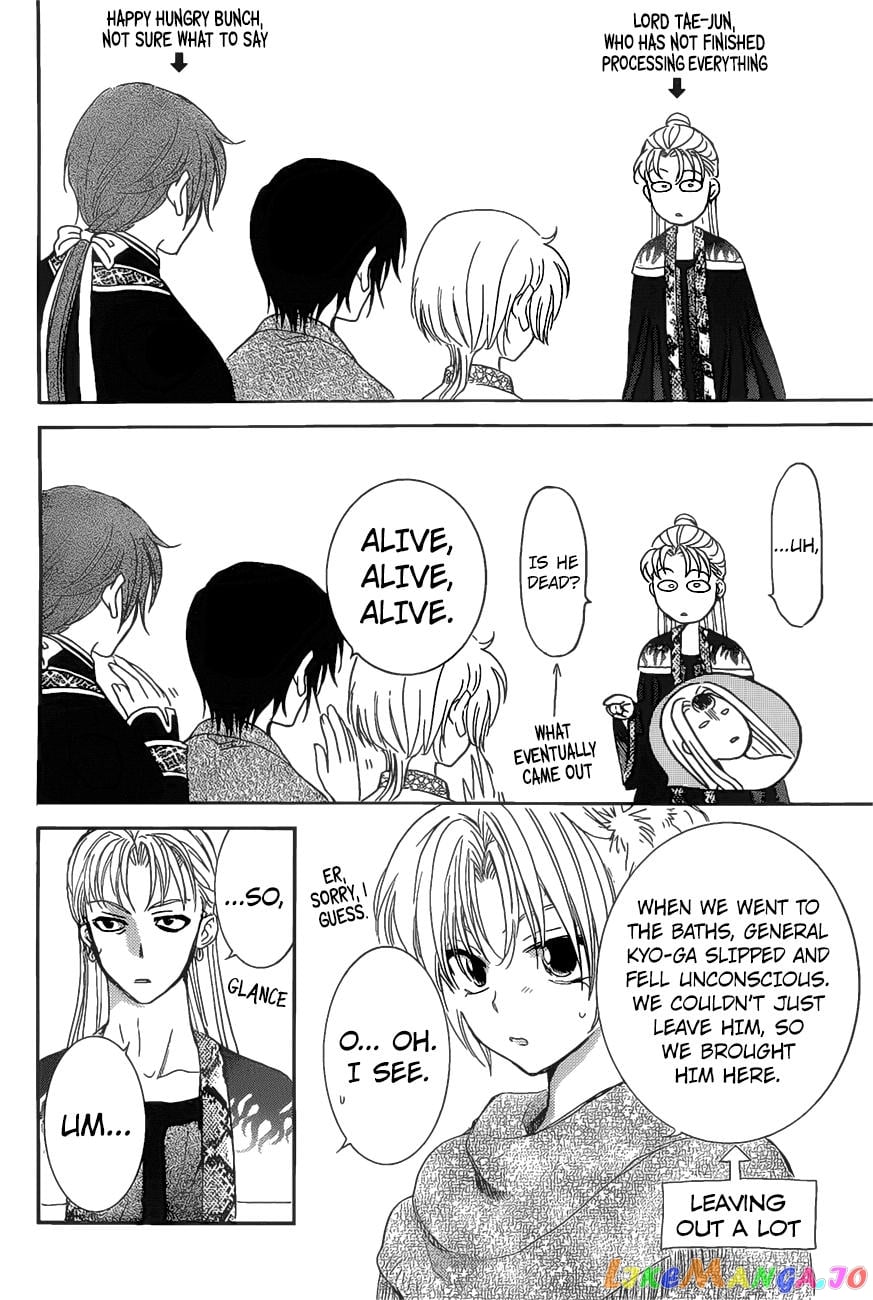 Akatsuki no Yona Chapter 160 - page 5