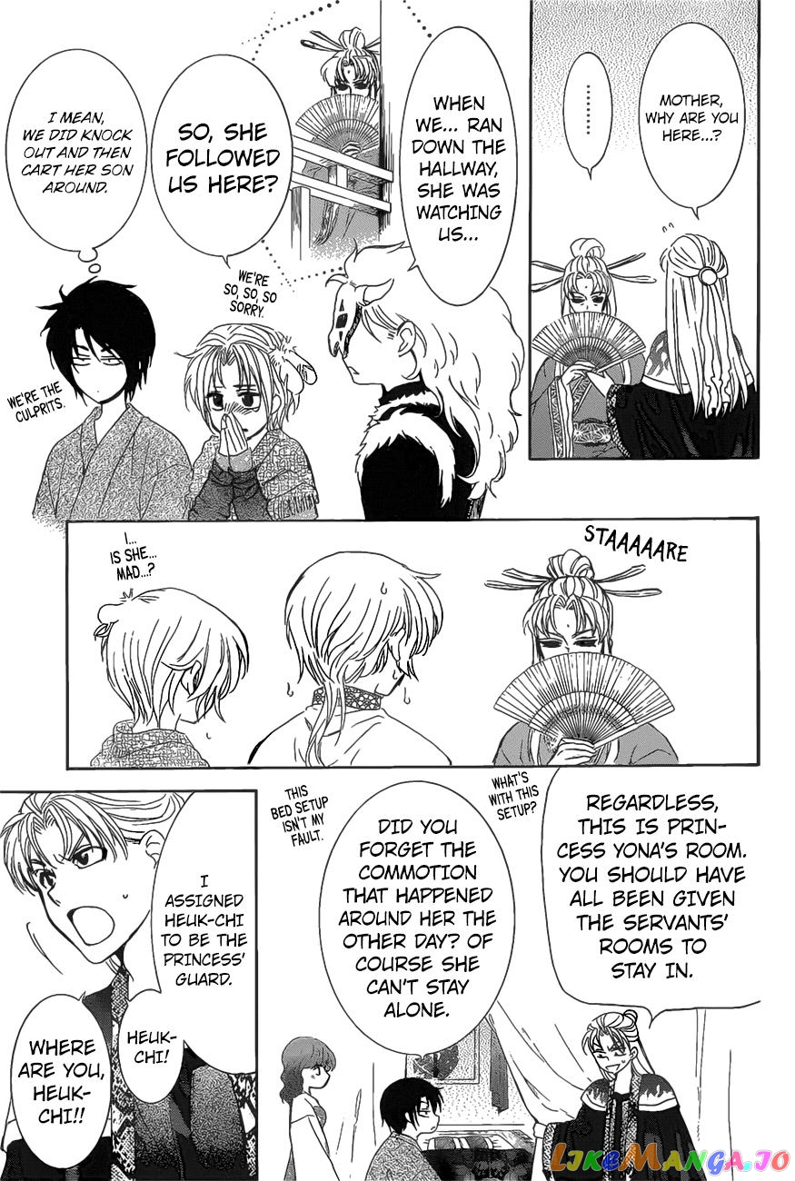 Akatsuki no Yona Chapter 160 - page 6