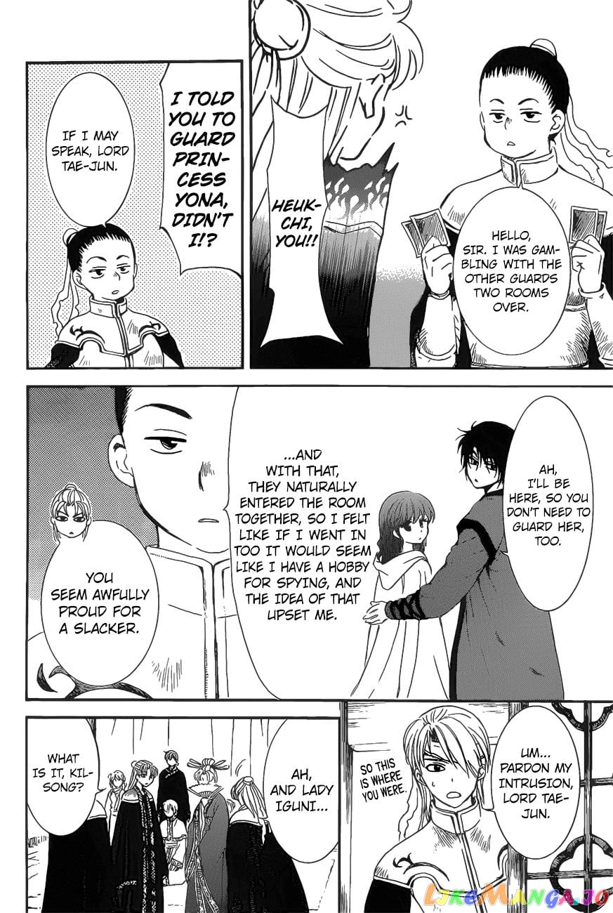 Akatsuki no Yona Chapter 160 - page 7