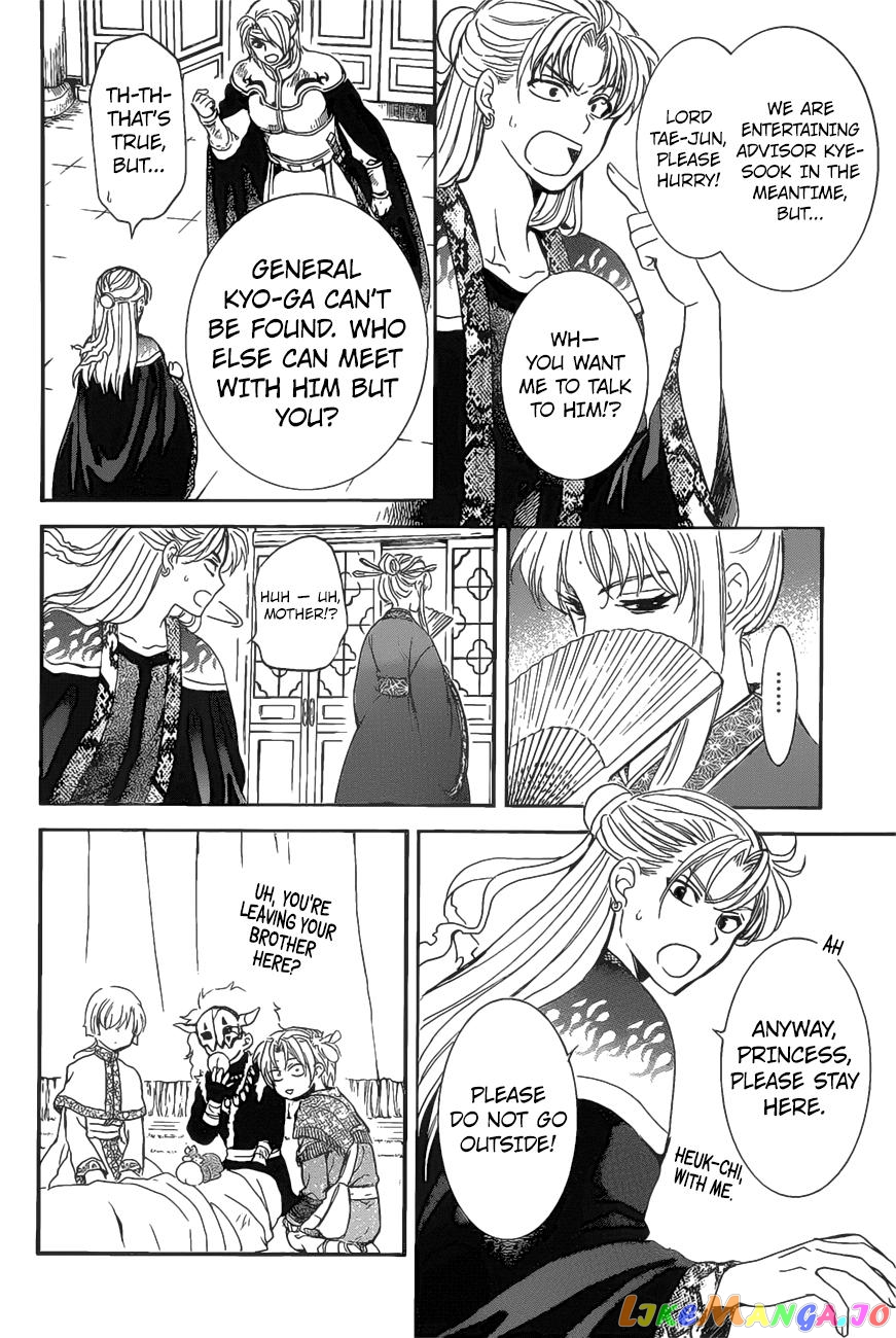 Akatsuki no Yona Chapter 160 - page 9