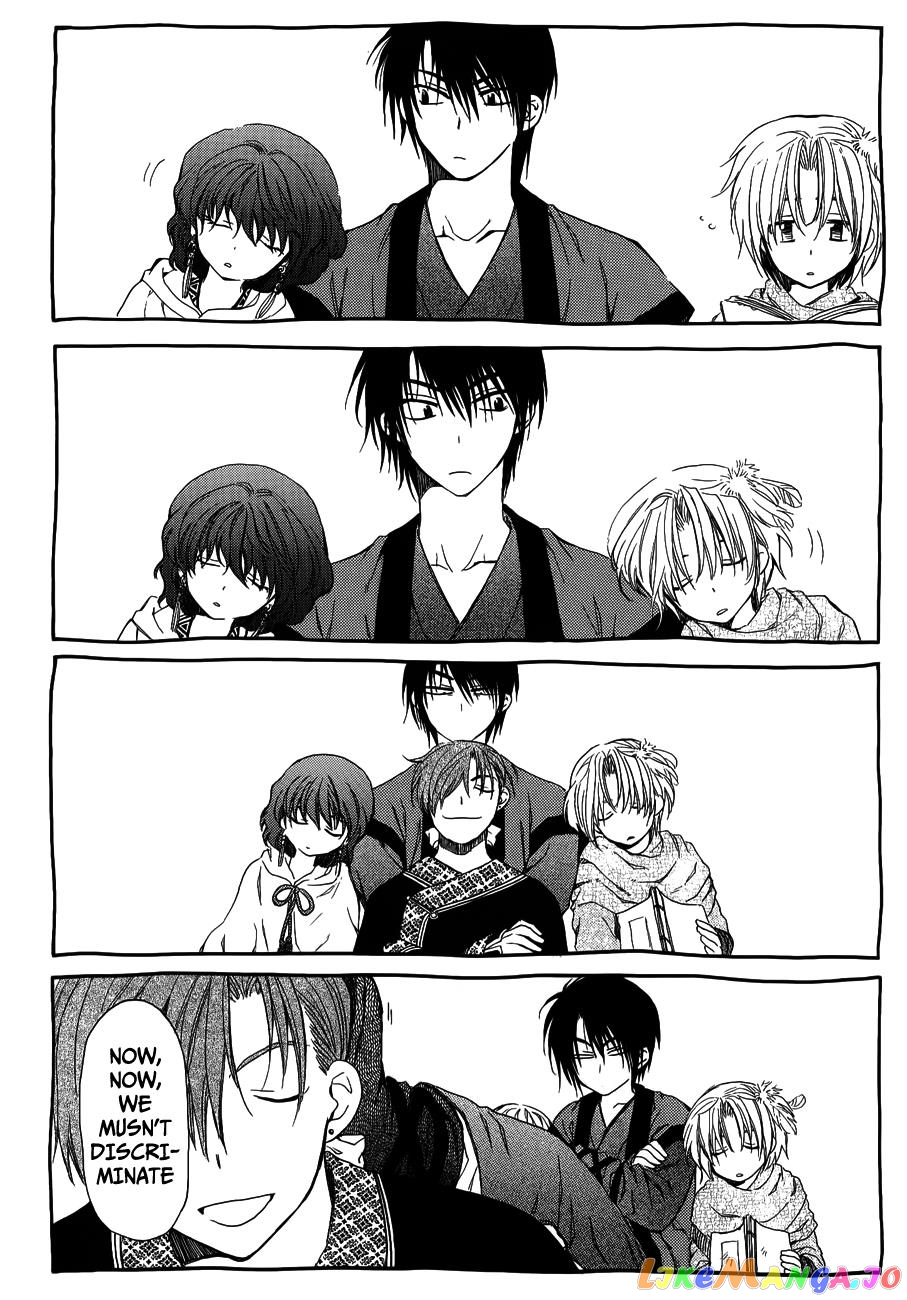 Akatsuki no Yona Chapter 120.5 - page 10