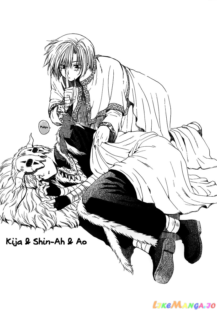 Akatsuki no Yona Chapter 120.5 - page 7