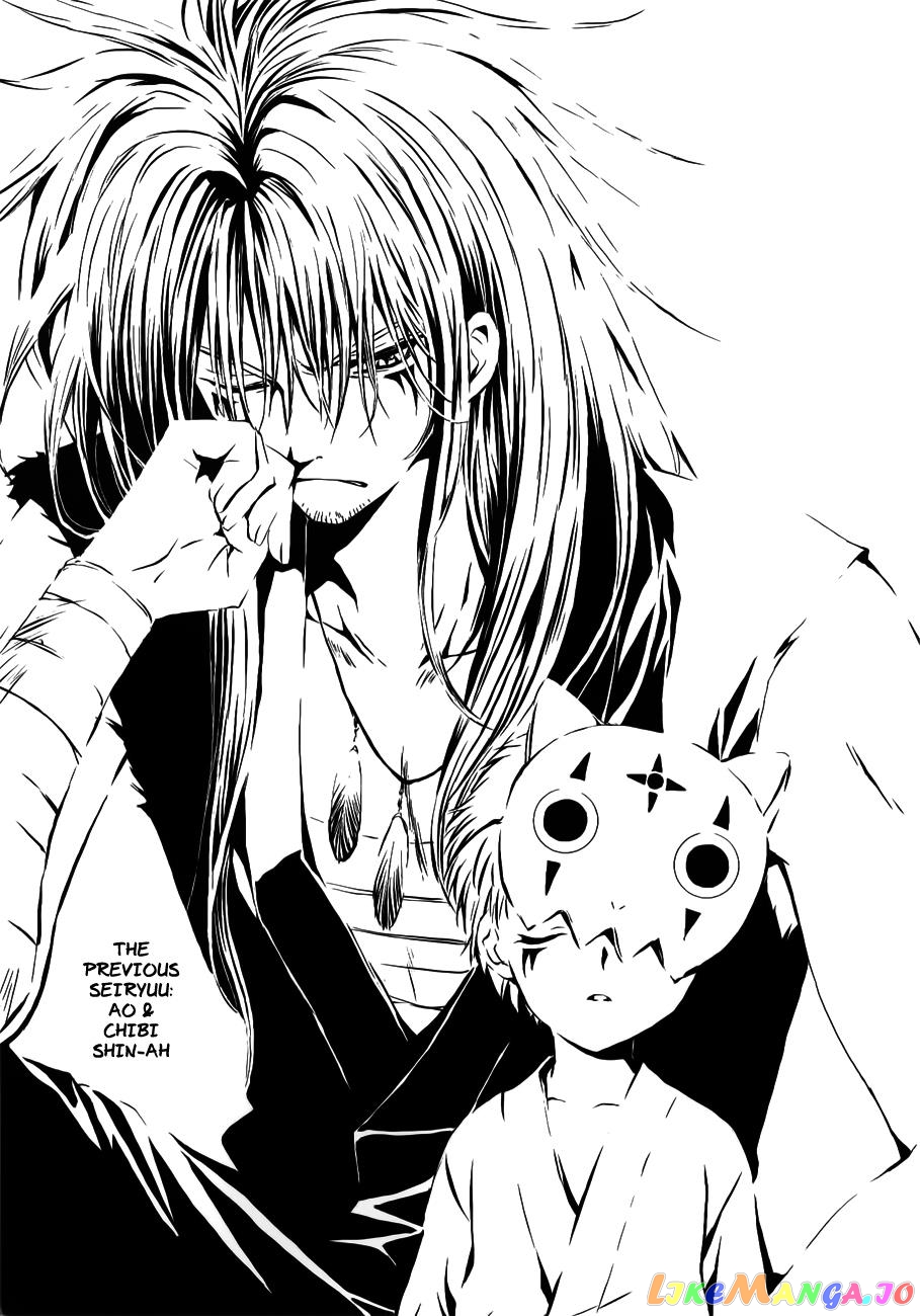 Akatsuki no Yona Chapter 120.5 - page 9