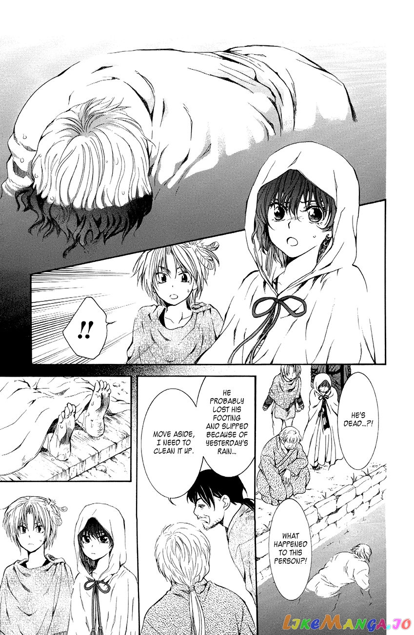 Akatsuki no Yona Chapter 78 - page 13