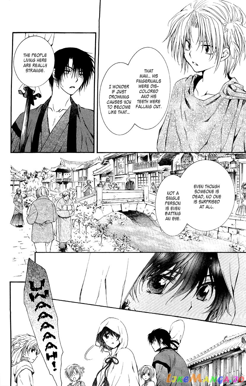 Akatsuki no Yona Chapter 78 - page 14