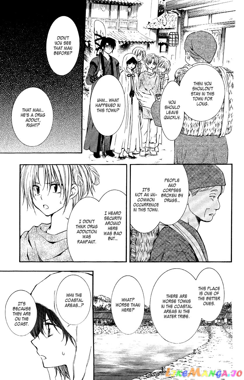 Akatsuki no Yona Chapter 78 - page 17