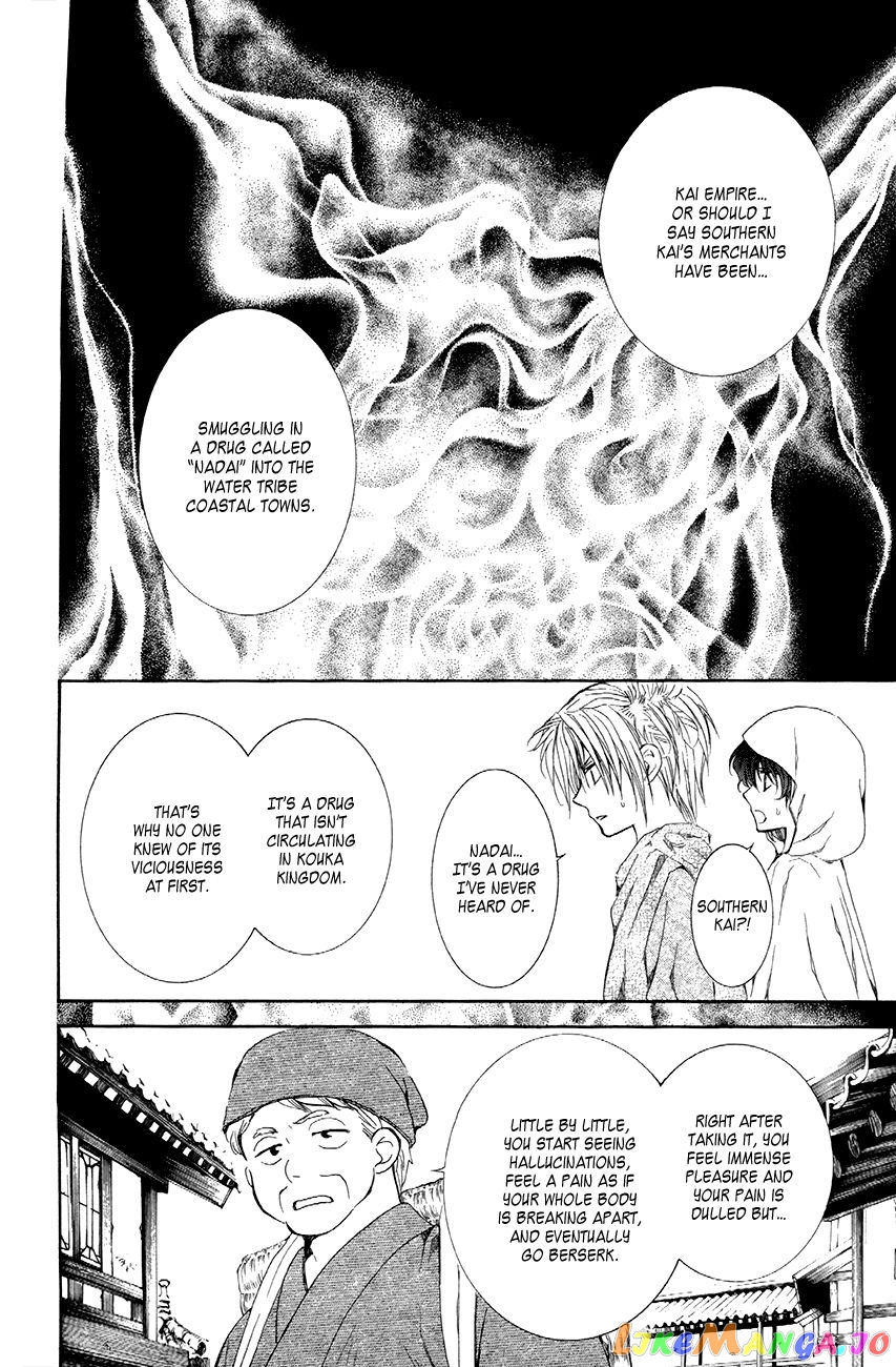 Akatsuki no Yona Chapter 78 - page 18