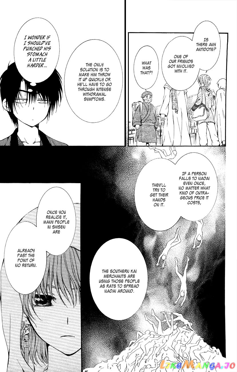 Akatsuki no Yona Chapter 78 - page 19