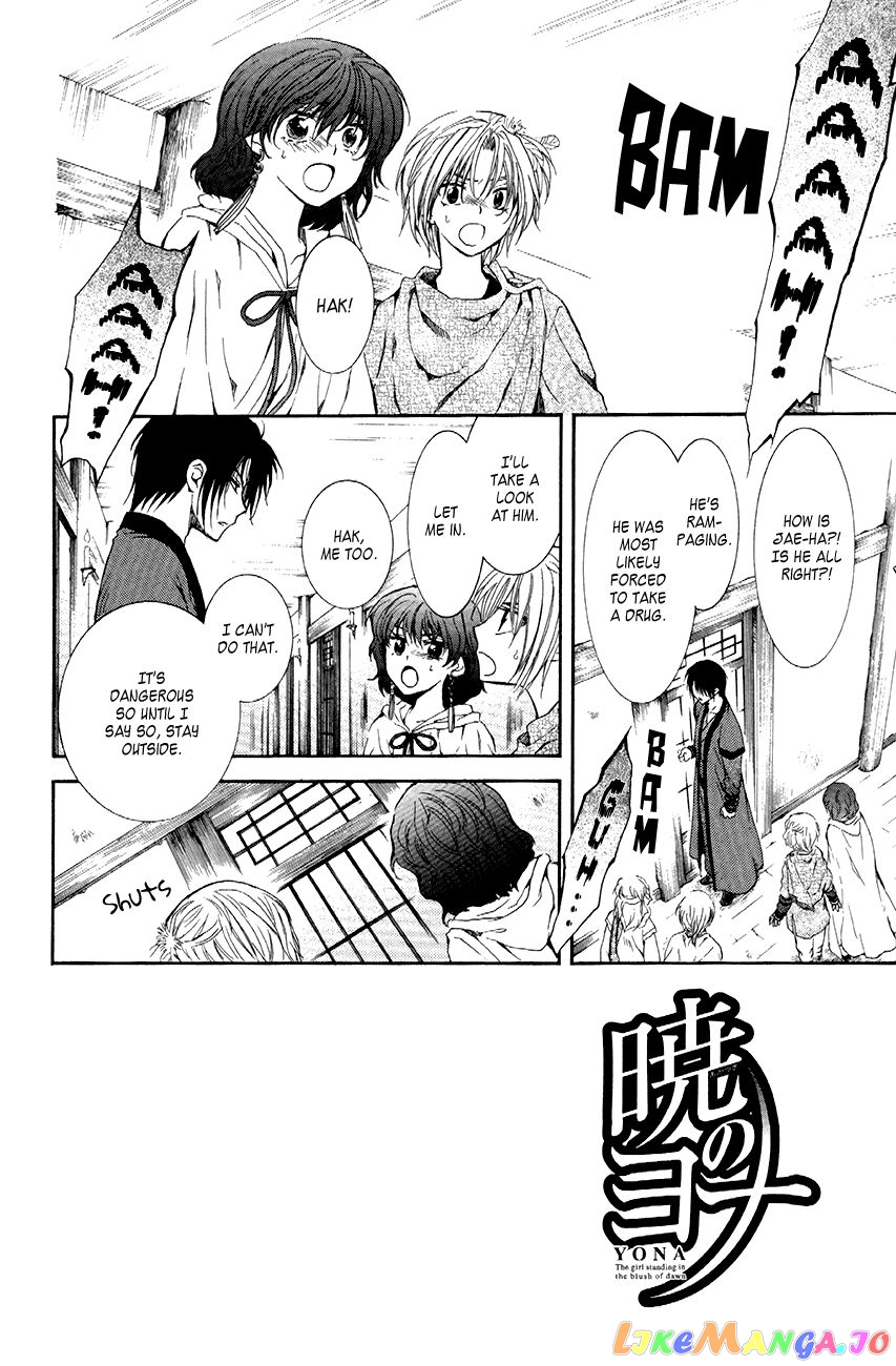 Akatsuki no Yona Chapter 78 - page 2