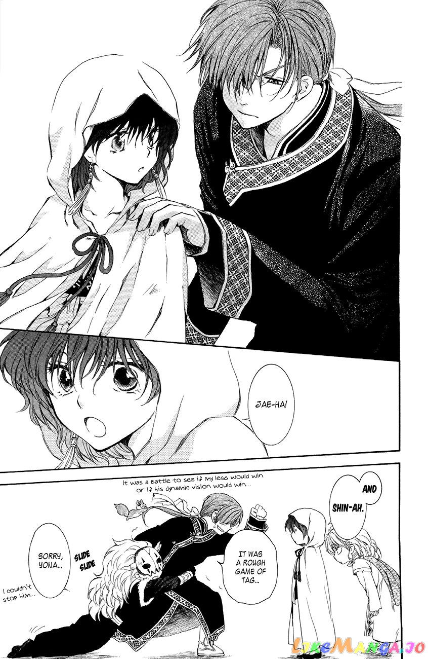 Akatsuki no Yona Chapter 78 - page 21