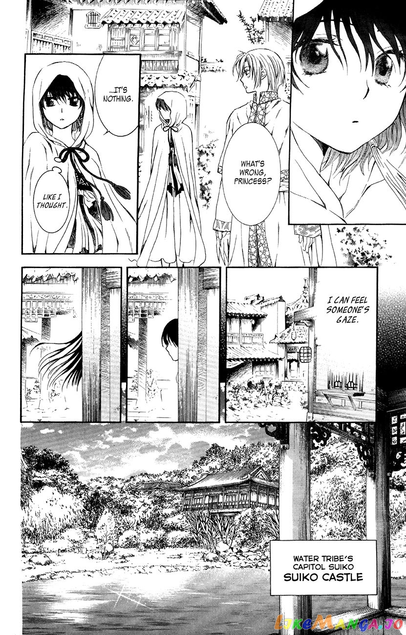 Akatsuki no Yona Chapter 78 - page 27