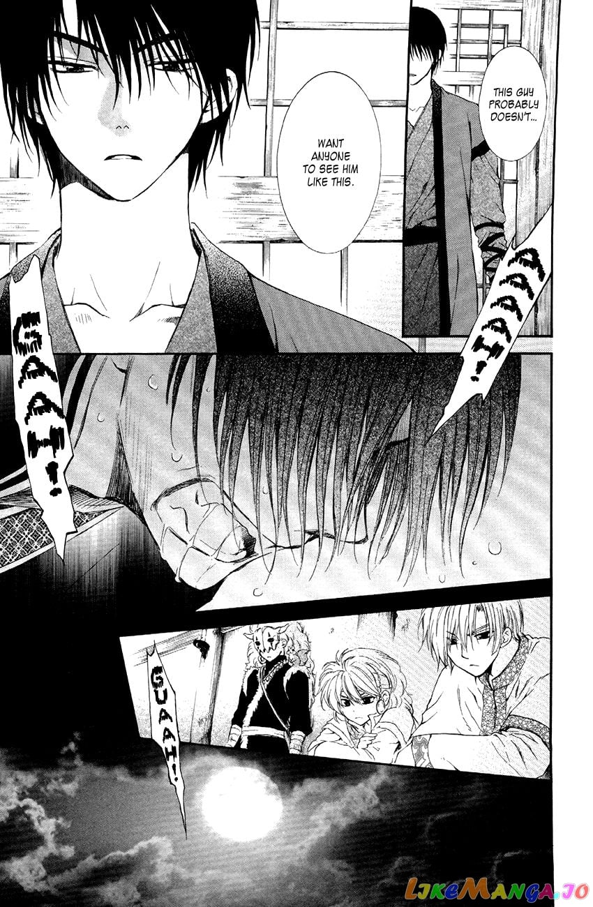 Akatsuki no Yona Chapter 78 - page 3