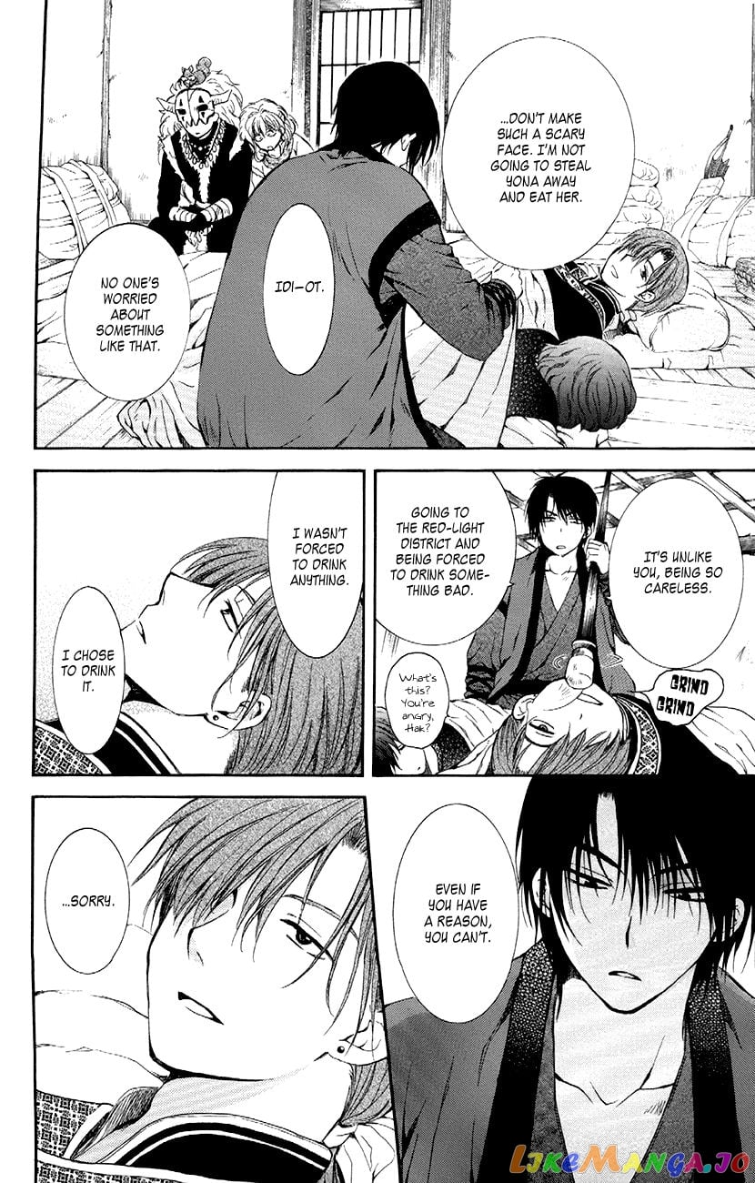Akatsuki no Yona Chapter 78 - page 6