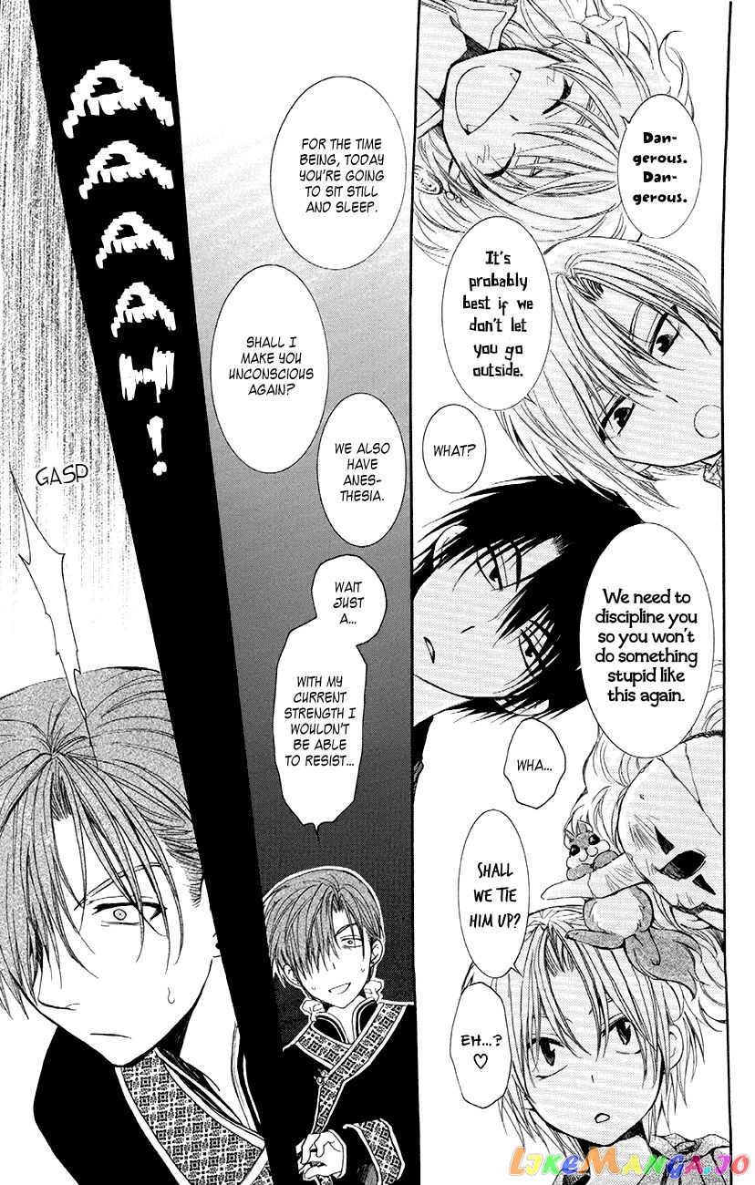 Akatsuki no Yona Chapter 78 - page 9