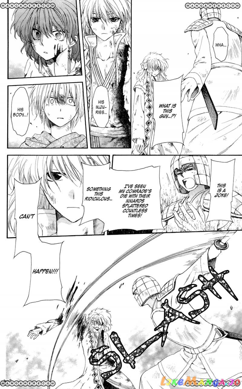 Akatsuki no Yona Chapter 100 - page 10