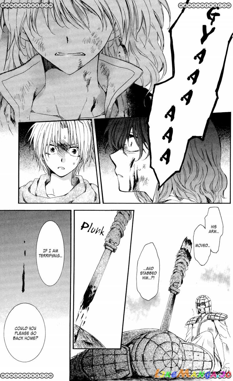 Akatsuki no Yona Chapter 100 - page 13