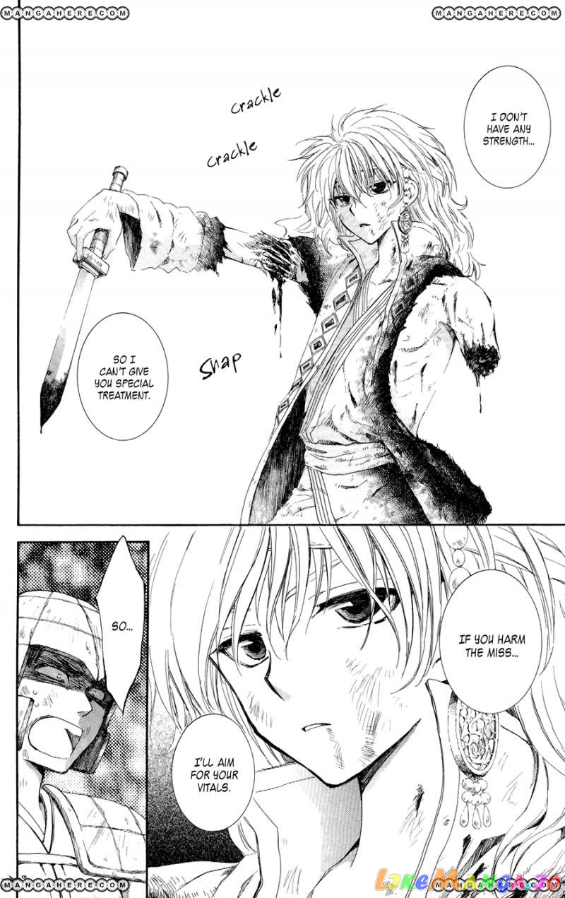 Akatsuki no Yona Chapter 100 - page 14
