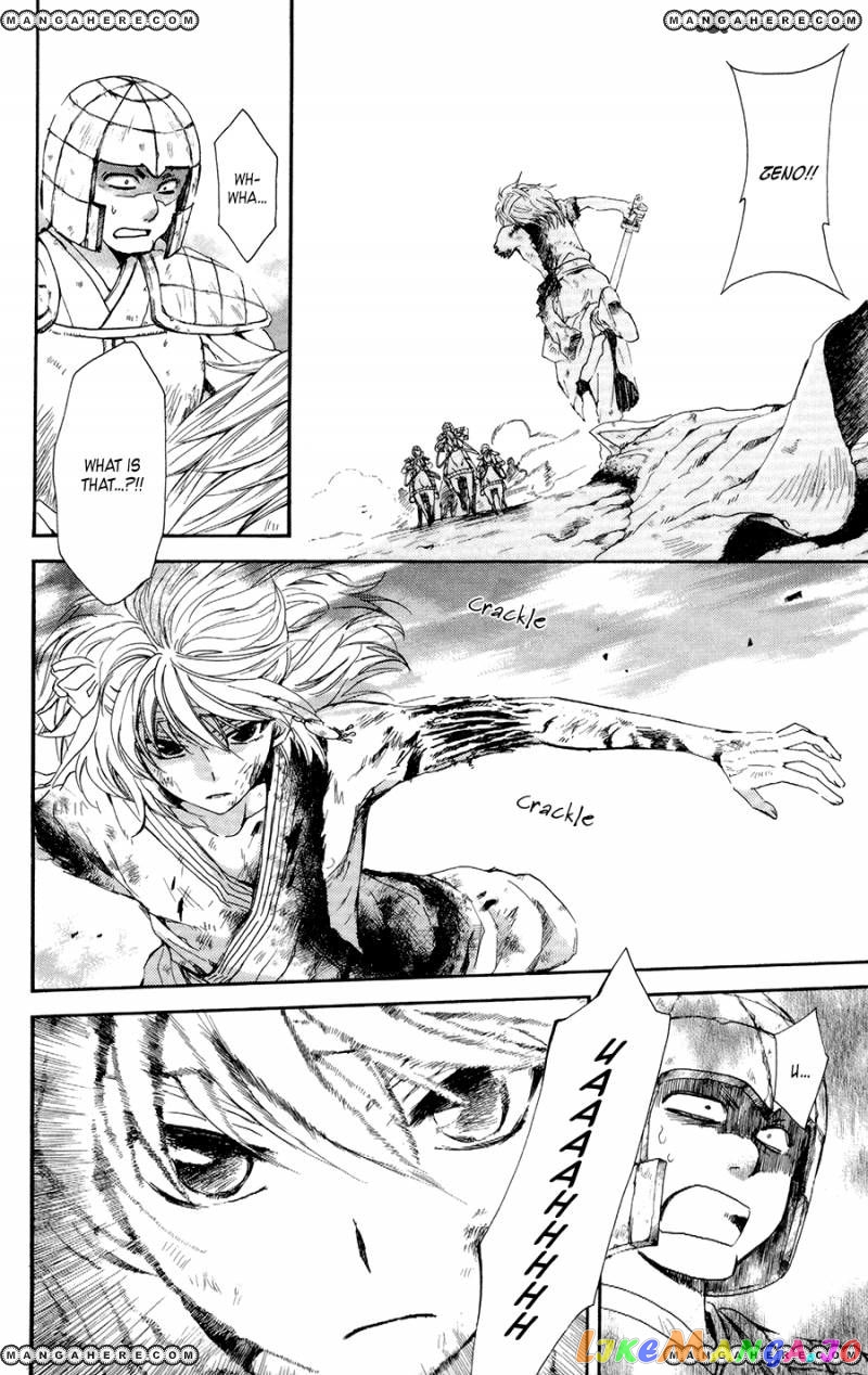 Akatsuki no Yona Chapter 100 - page 16