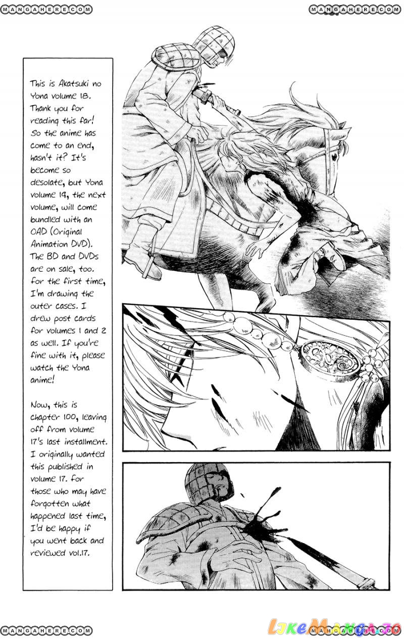 Akatsuki no Yona Chapter 100 - page 17