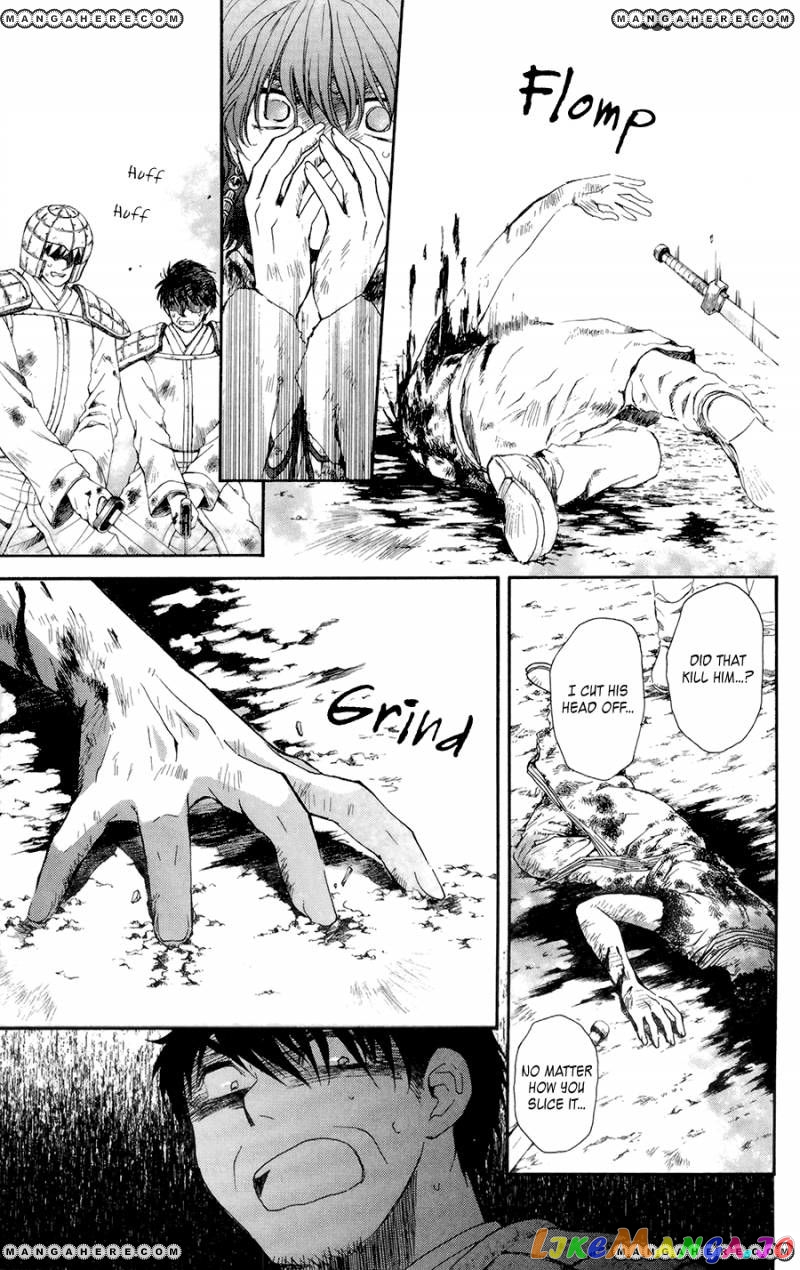 Akatsuki no Yona Chapter 100 - page 21