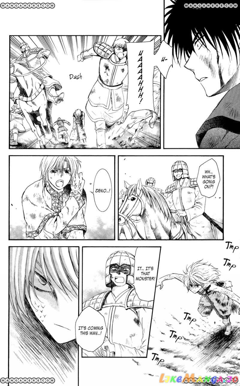 Akatsuki no Yona Chapter 100 - page 28