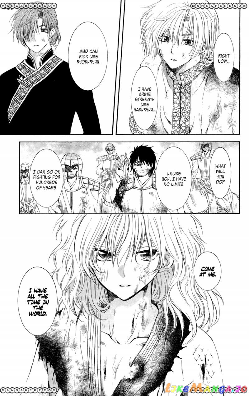 Akatsuki no Yona Chapter 100 - page 31