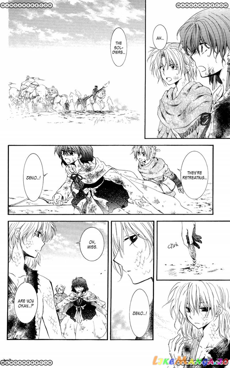 Akatsuki no Yona Chapter 100 - page 32