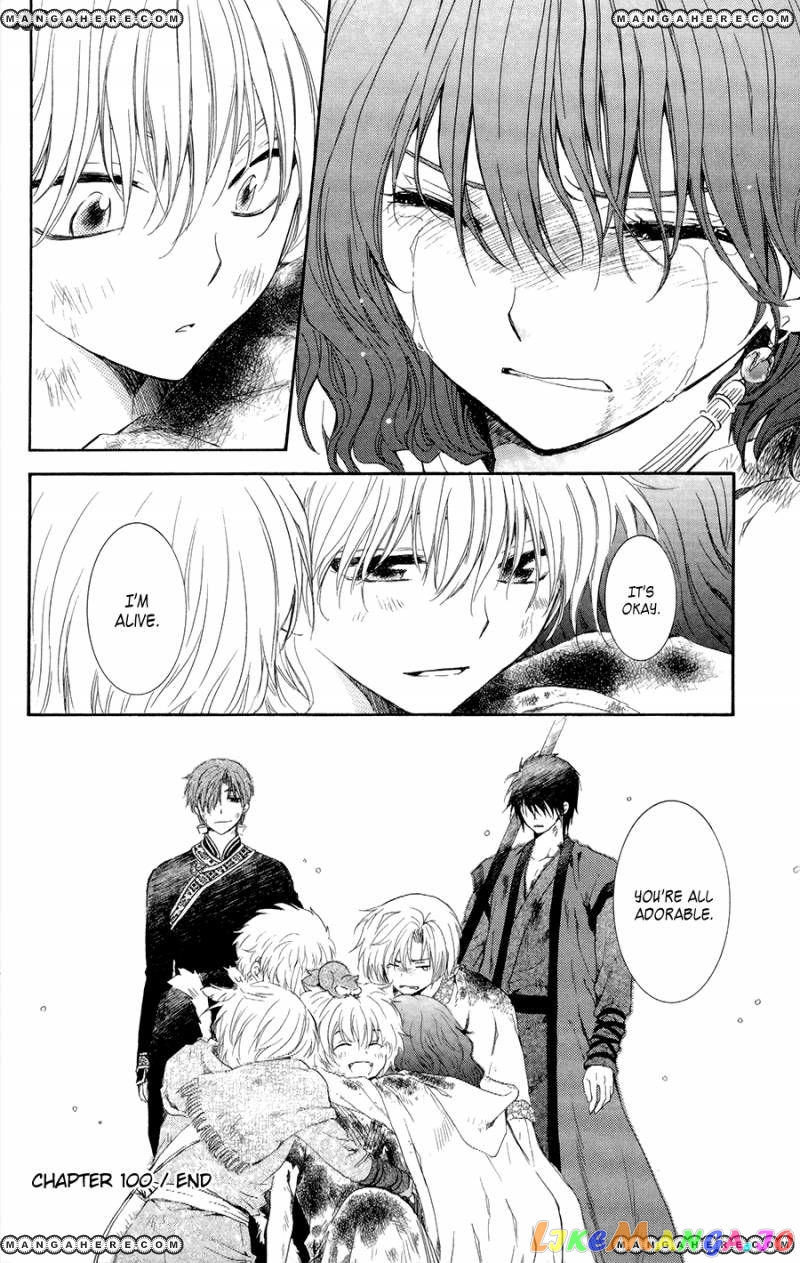 Akatsuki no Yona Chapter 100 - page 34