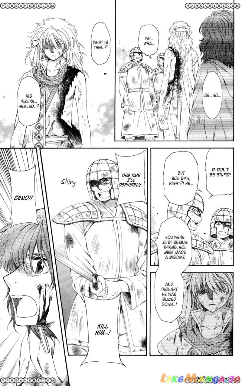 Akatsuki no Yona Chapter 100 - page 7