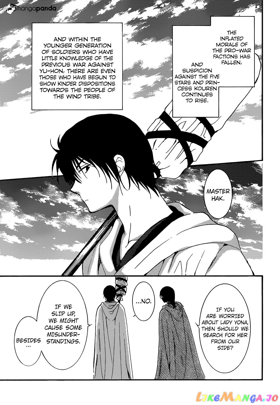 Akatsuki no Yona Chapter 140 - page 10