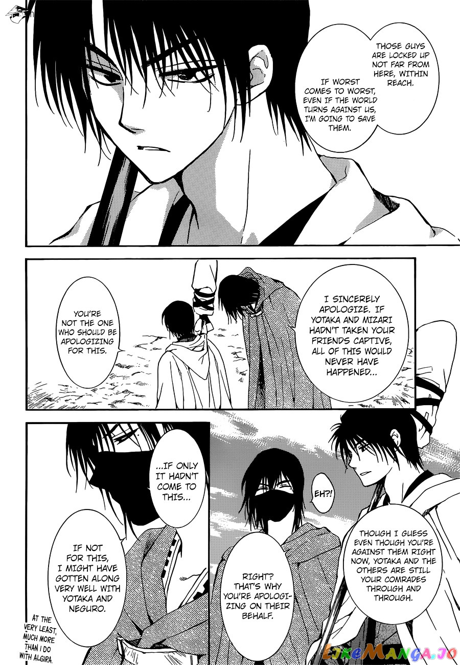 Akatsuki no Yona Chapter 140 - page 11