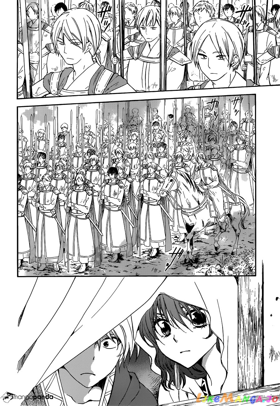 Akatsuki no Yona Chapter 140 - page 13