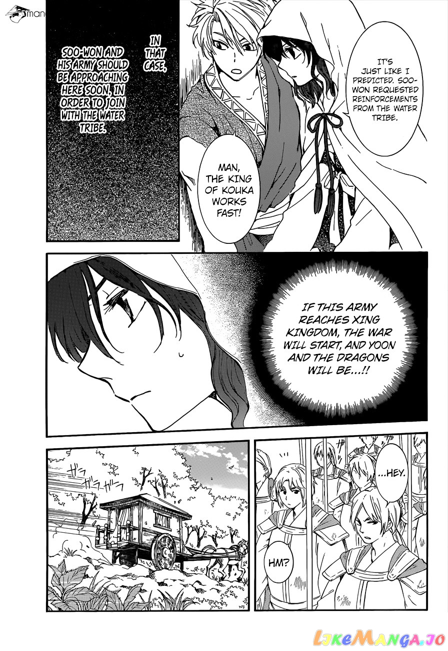 Akatsuki no Yona Chapter 140 - page 14