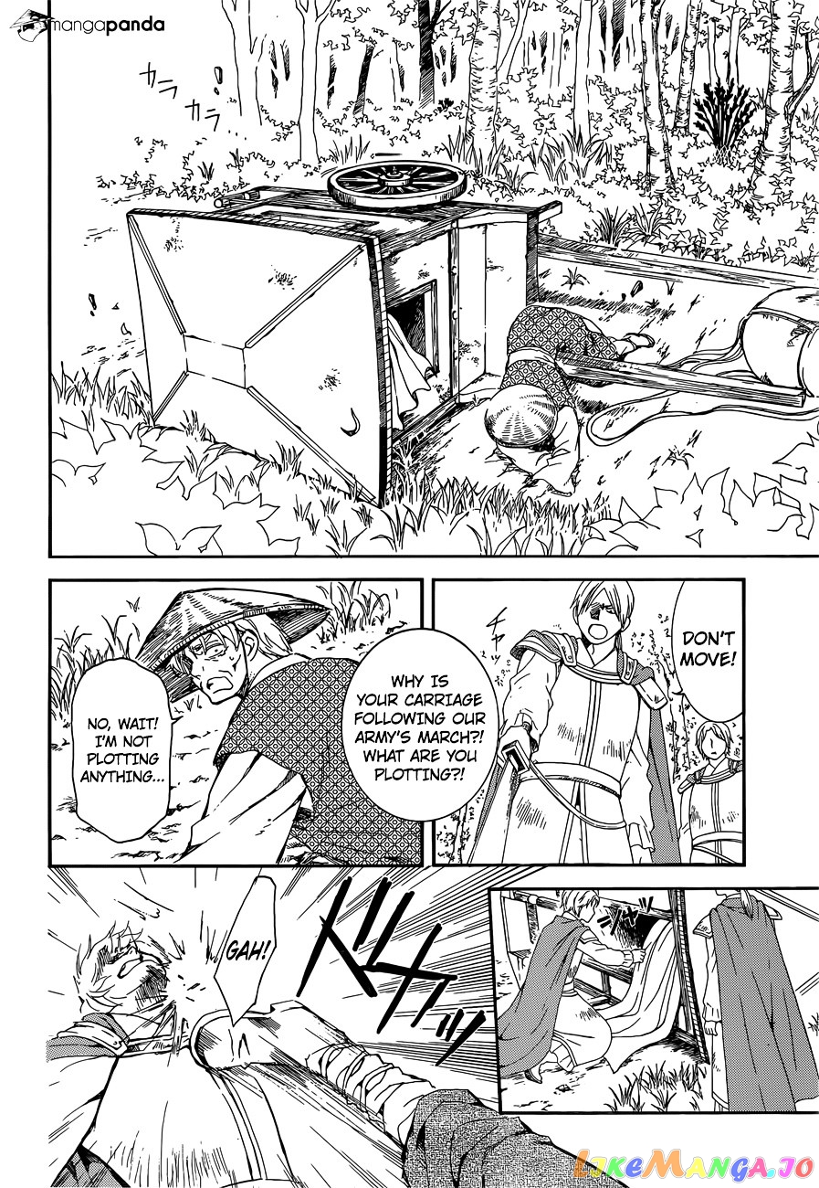 Akatsuki no Yona Chapter 140 - page 17