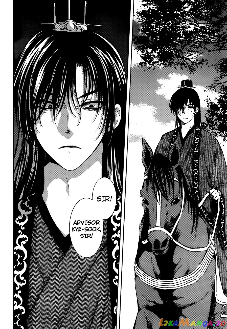 Akatsuki no Yona Chapter 140 - page 21