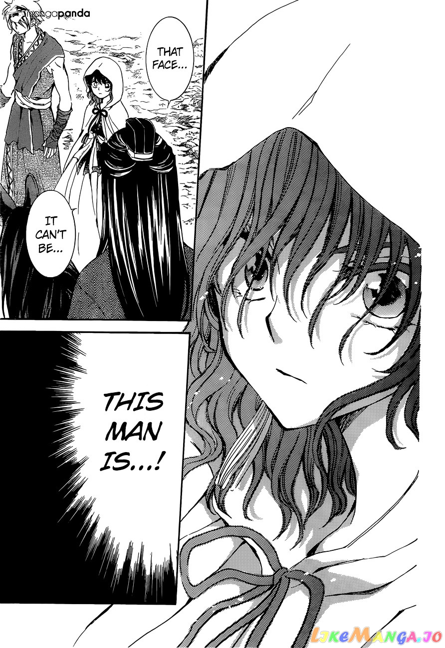Akatsuki no Yona Chapter 140 - page 22